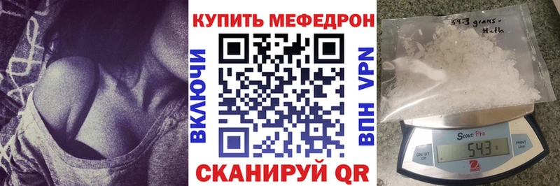Где купить наркотики Тырныауз Героин Мефедрон МАРИХУАНА Кокаин APVP