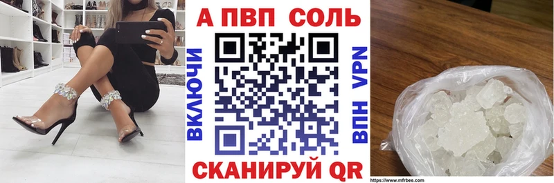 даркнет сайт  Тырныауз  Альфа ПВП крисы CK 