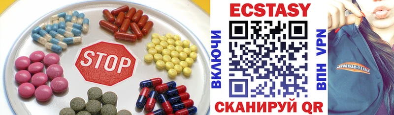 ЭКСТАЗИ MDMA Тырныауз