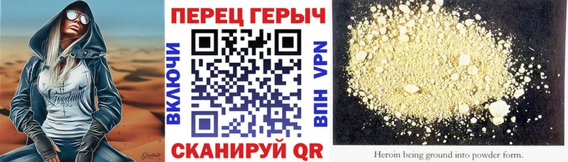 ГЕРОИН Афган купить закладку нарко площадка Telegram Тырныауз