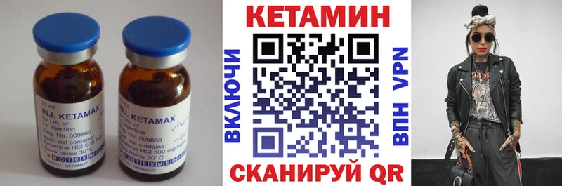 где продают наркотики  Тырныауз  Кетамин VHQ 