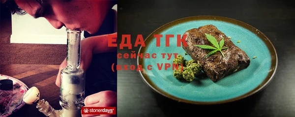 круглые Абаза