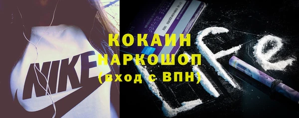 круглые Абаза