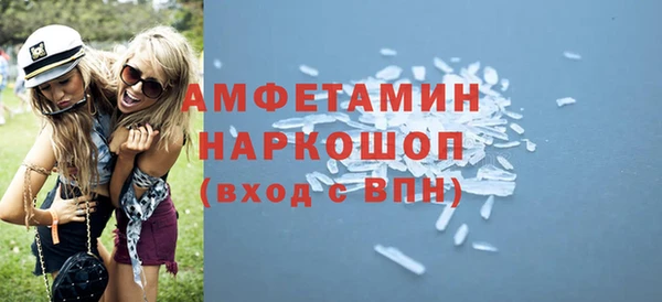 круглые Абаза