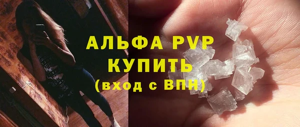 твердый Абинск