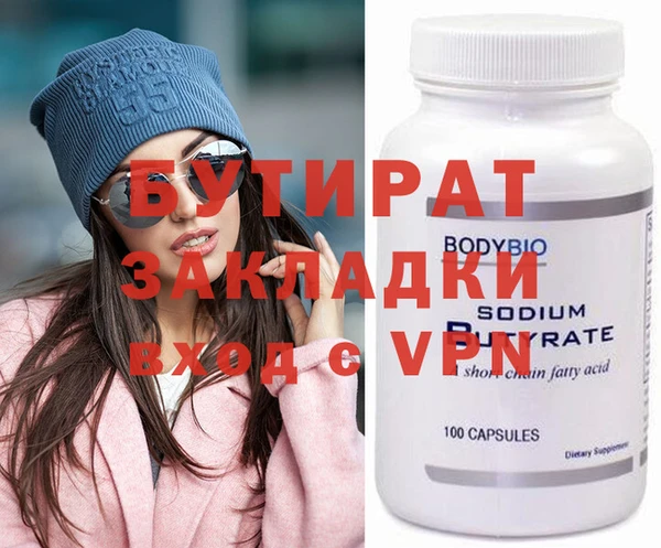 круглые Абаза