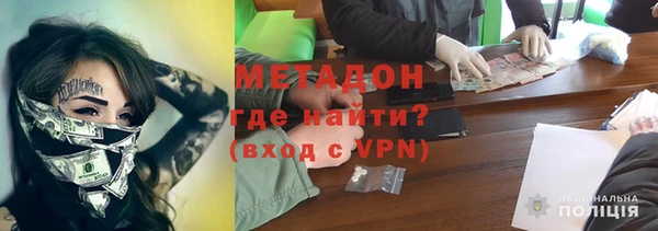 каннабис Абдулино