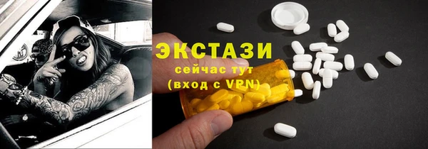 твердый Абинск