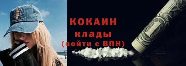 круглые Абаза