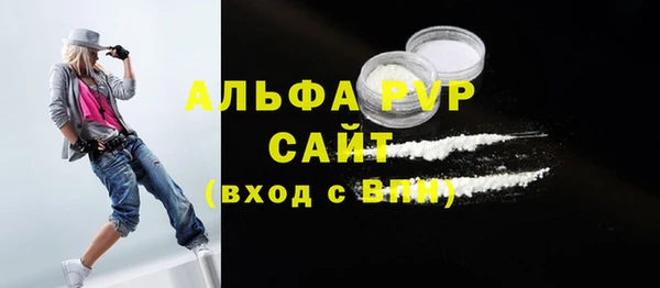 твердый Абинск