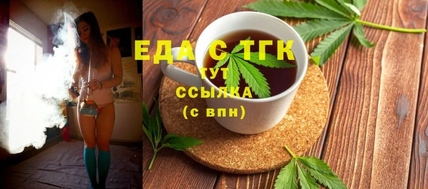 круглые Абаза