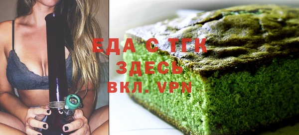 круглые Абаза