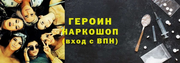 каннабис Абдулино