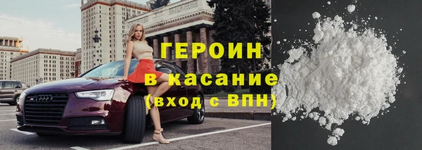 круглые Абаза