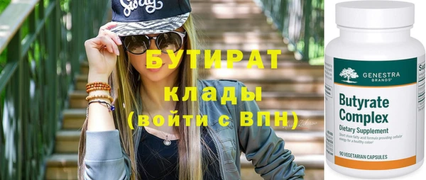 круглые Абаза
