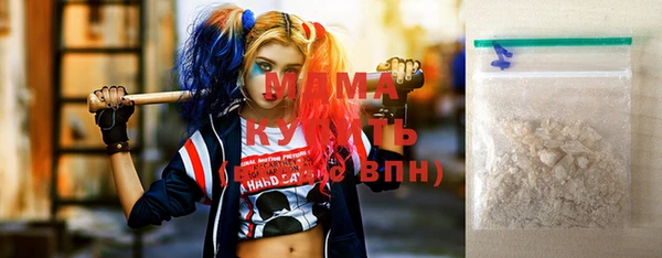 круглые Абаза