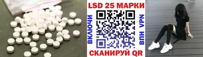 LSD-25 экстази кислота  Тырныауз 