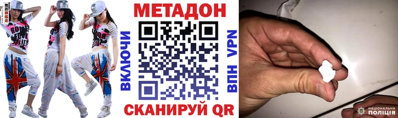 MEGA ТОР Тырныауз Метадон VHQ