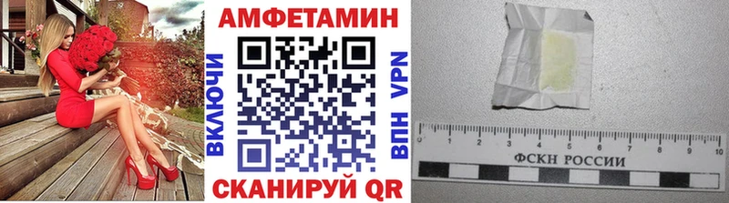 Первитин Декстрометамфетамин 99.9%  кракен ТОР  Тырныауз  закладка 