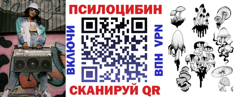 купить наркотики цена  Тырныауз  Галлюциногенные грибы мицелий 